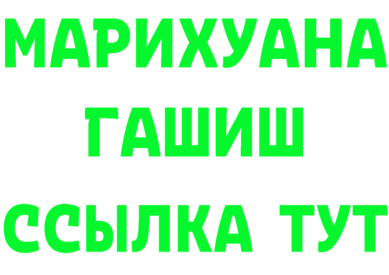 APVP СК зеркало площадка кракен Новый Оскол